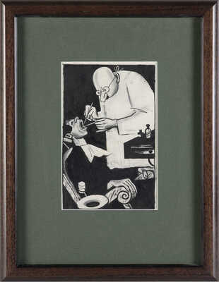 Малаховский Бронислав Брониславович. У зубного врача. Карикатура для журнала